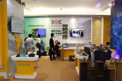 歌華創(chuàng)意設計服務中心 為小微企業(yè)提供“雙創(chuàng)”的肥沃土壤與創(chuàng)意服務