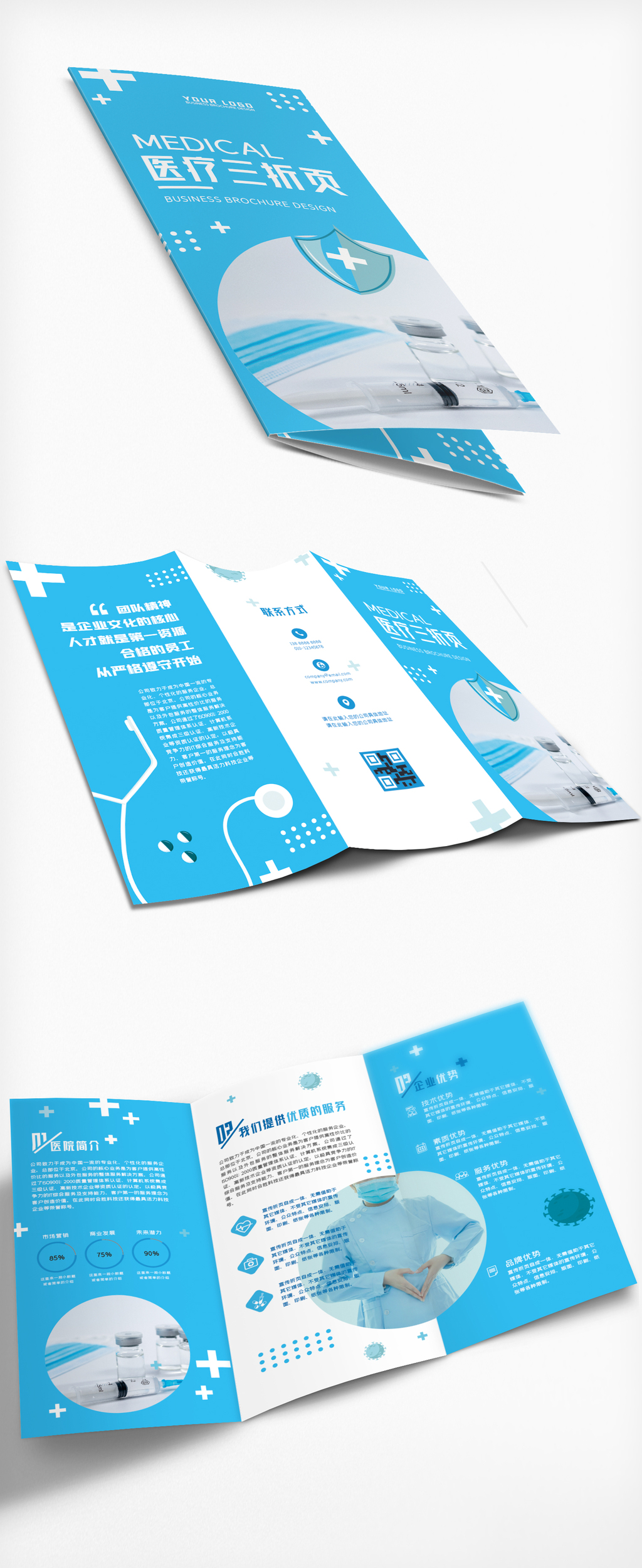 創(chuàng)意服務整套海報與畫冊設計 讓品牌故事觸手可及