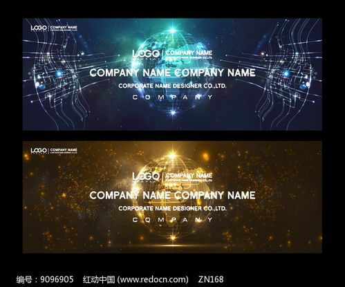 全球化浪潮下的互聯網科技 連接、創新與挑戰